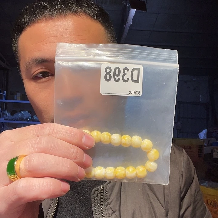 贵***武大果紫檀（缅甸花梨）398