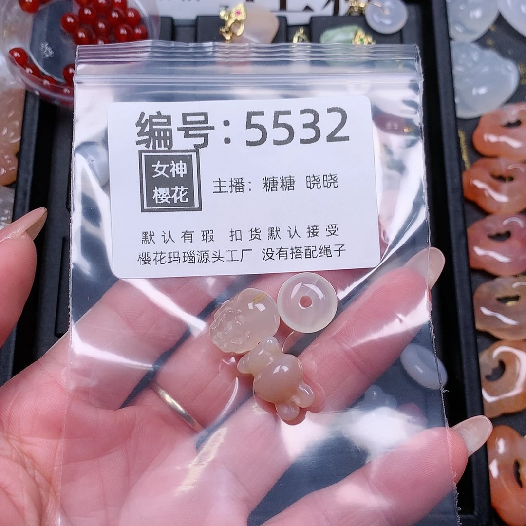 玛瑙/玉髓颈饰合金宝*兒