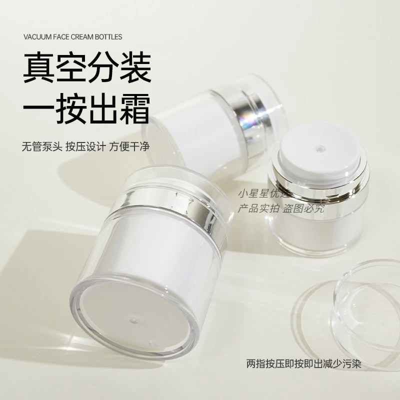 面霜分装瓶可重复使用可拆洗便携小瓶透明高档日用品挤压按压