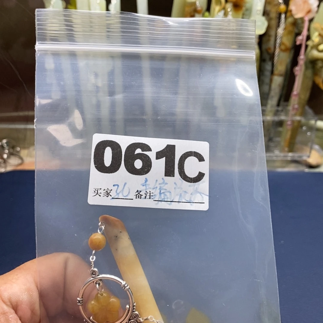 透闪石-蛇纹石玉发饰未镶嵌久**爱