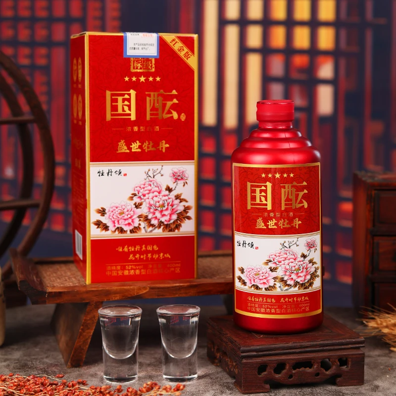 酒尺巷【百万补贴】国酝 牡丹 礼盒装浓香型白酒52度400ml