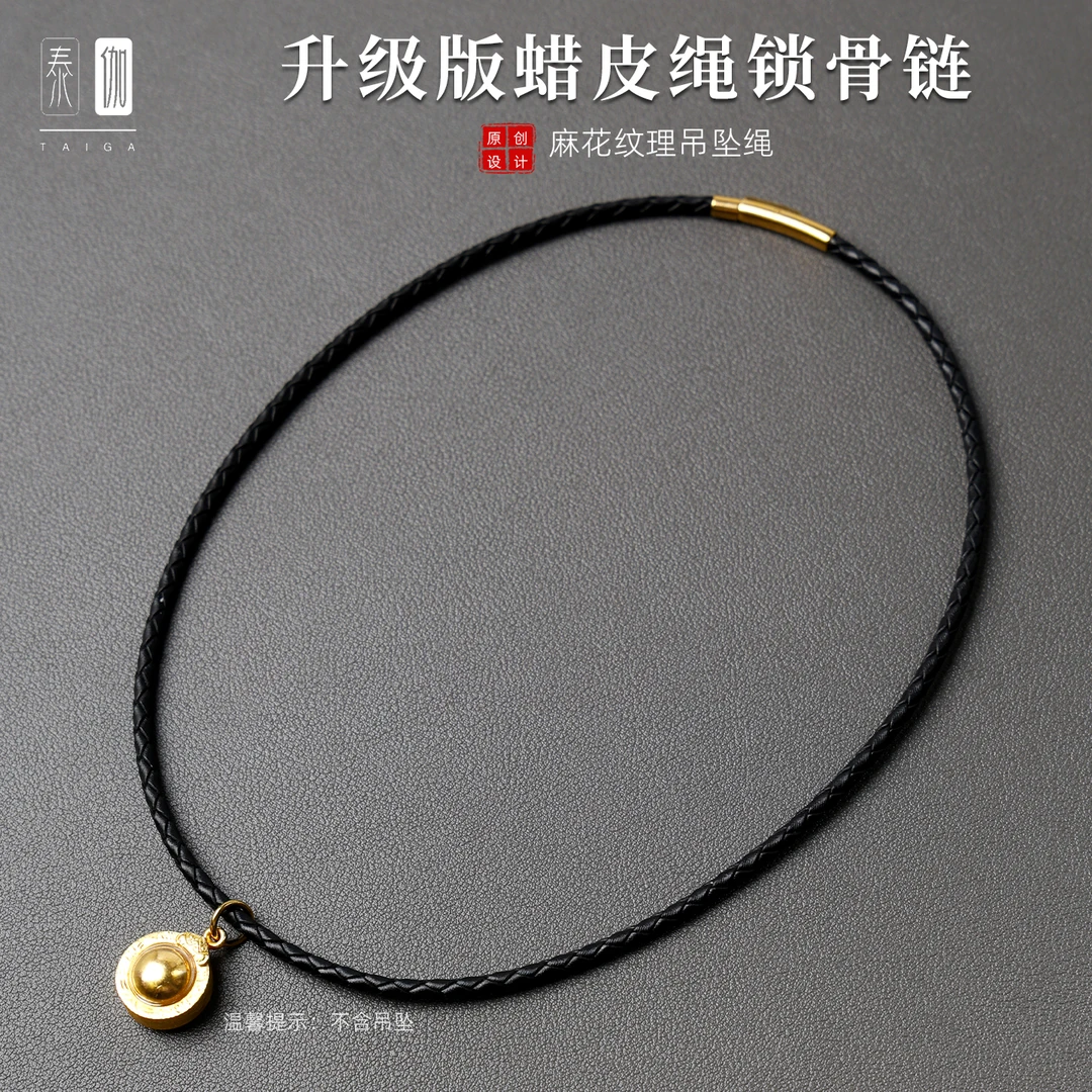 钛钢皮质吊坠 升级版蜡皮绳锁骨链泰国佛牌链子唐卡挂链麻花纹路