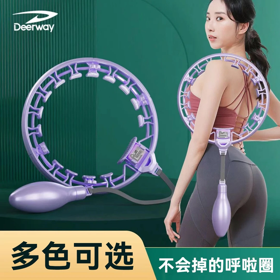 德尔惠智能计数呼啦圈户外室内健身运动负重可拆卸不会掉的呼啦圈