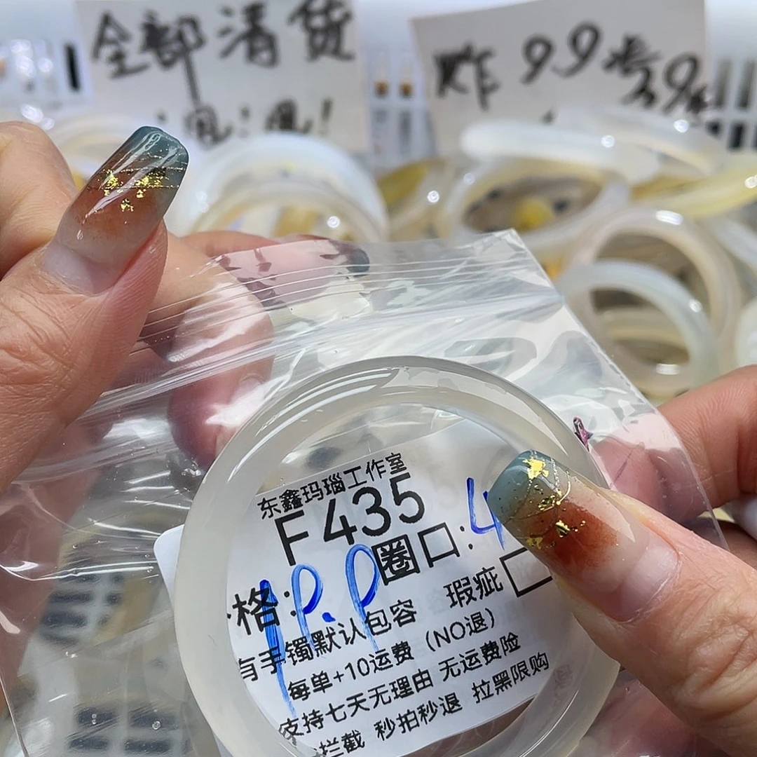 芒***芙玛瑙/玉髓未镶嵌手镯435