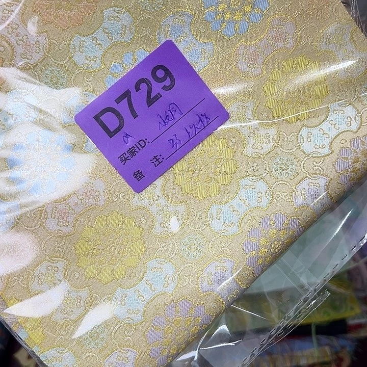 小***~729！我不去上班啊怎么