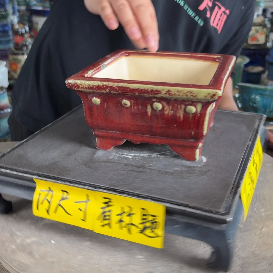 。一风堂石湾花盆 内15*7