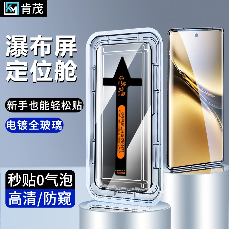 适用vivoX90秒贴无尘舱X100/X200钢化膜s防窥高清Pro/Ultra手机膜