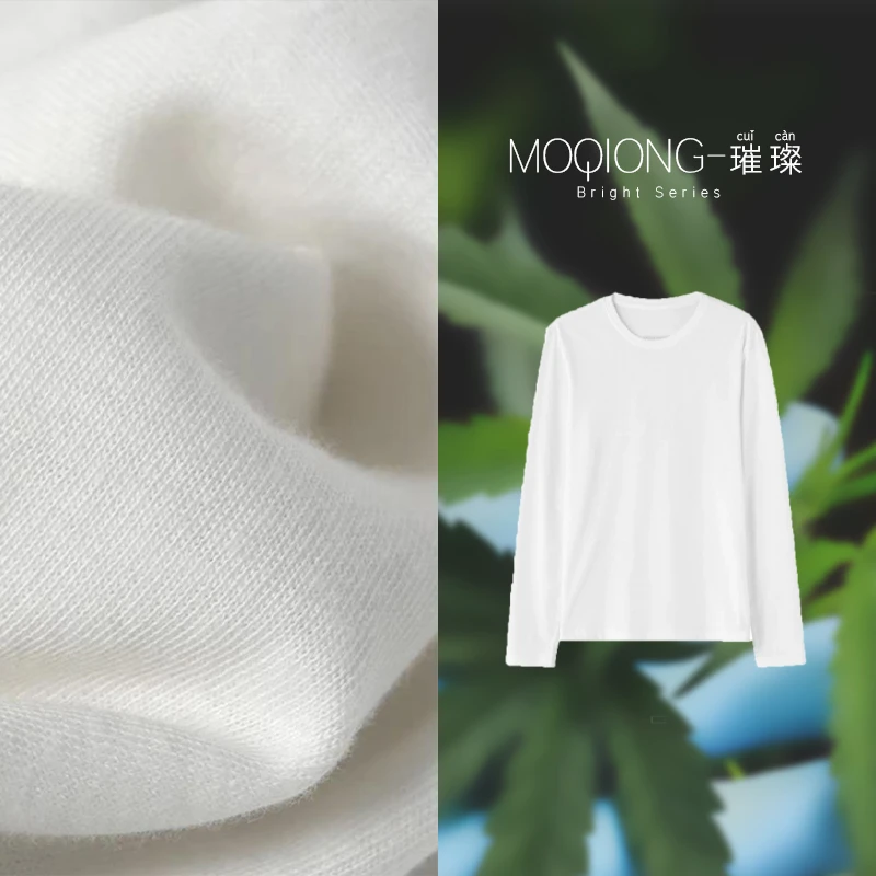 【墨琼·璀璨】“去感受”汉麻有机棉混纺纯色基础款打底衫 7630