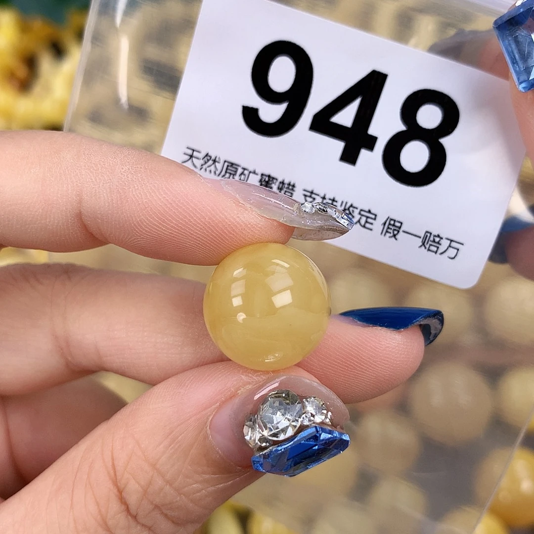 蜜蜡未镶嵌珠宝奇石16