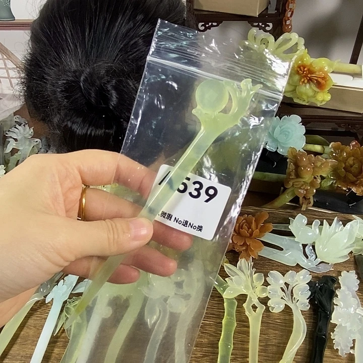 蛇纹石玉未镶嵌发饰