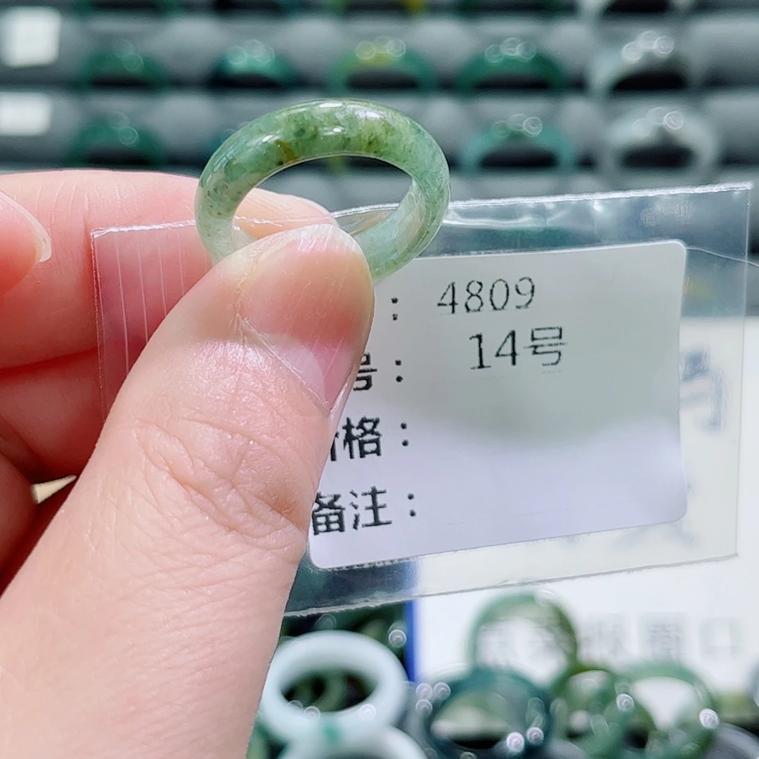 翡翠戒指未镶嵌4809