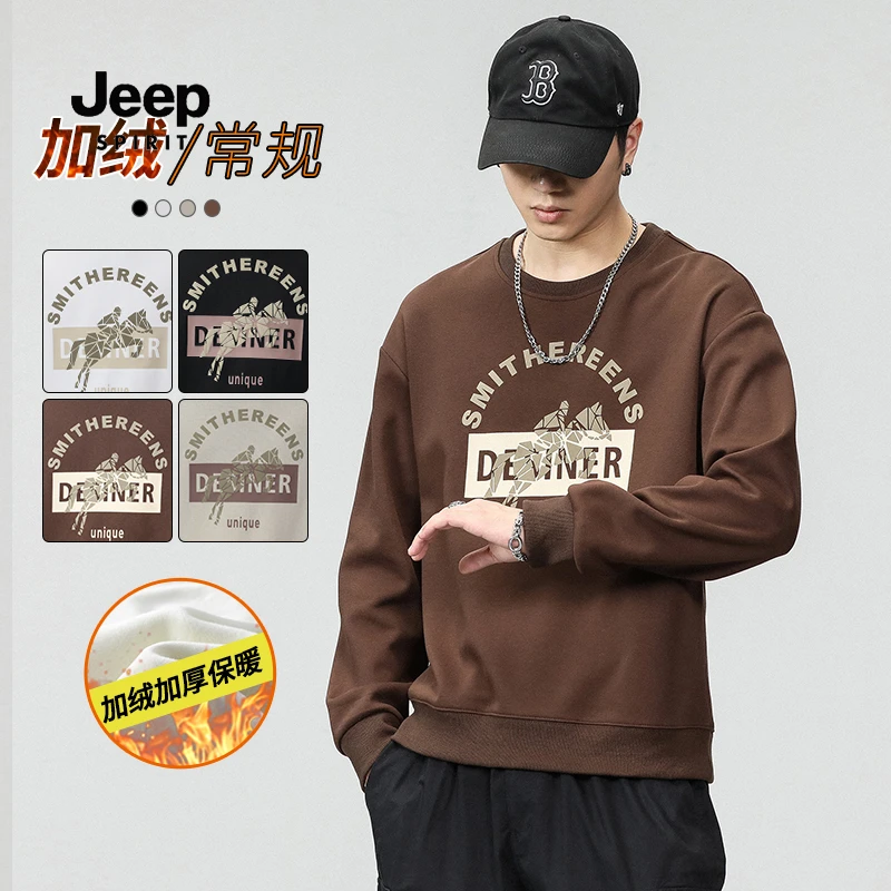 吉普秋冬季圆领长袖T恤男士时尚新款休闲卫衣重磅上衣打底衫外套