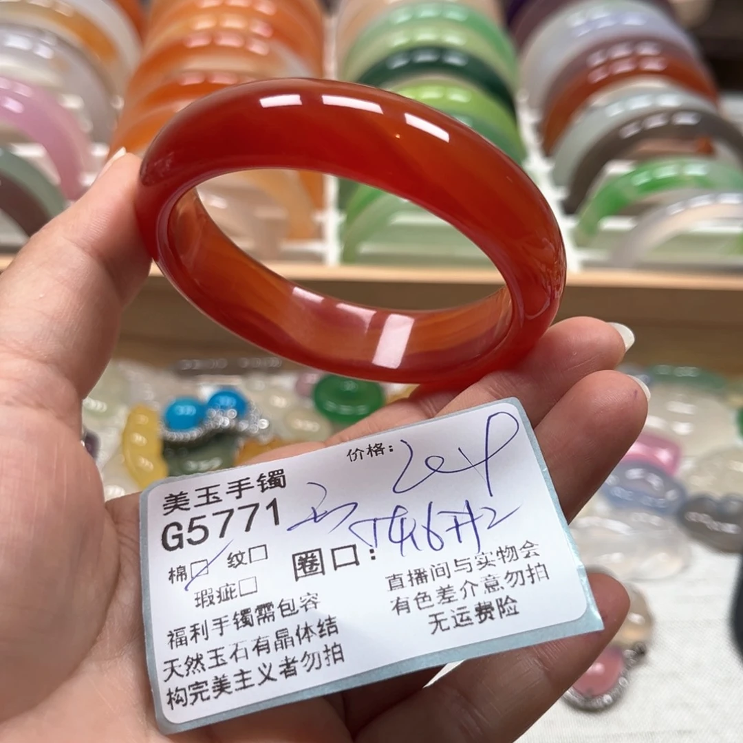 玛瑙/玉髓手镯未镶嵌5771