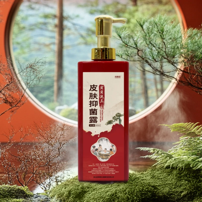 【涛哥柳姐一家】杨顺爱新品三朝液沐浴洗护液