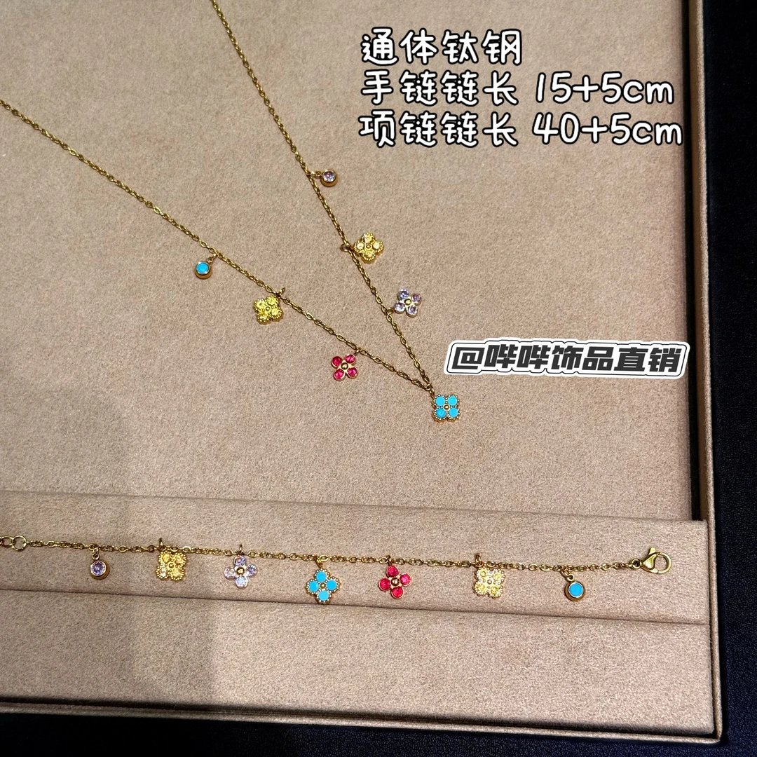 钛钢项链 BIBI【彩色四叶草】项链/手链