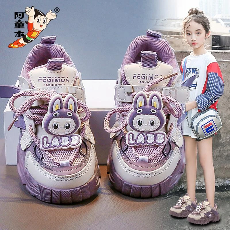 阿童木女童运动鞋秋季2025新款透气儿童鞋子老爹鞋女孩中大童童鞋