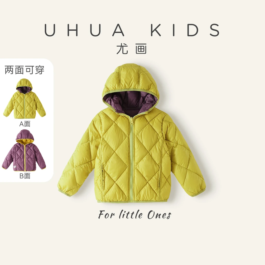 尤画2025冬季新款女童保暖时尚防风连帽鹅绒服（双面穿）10033