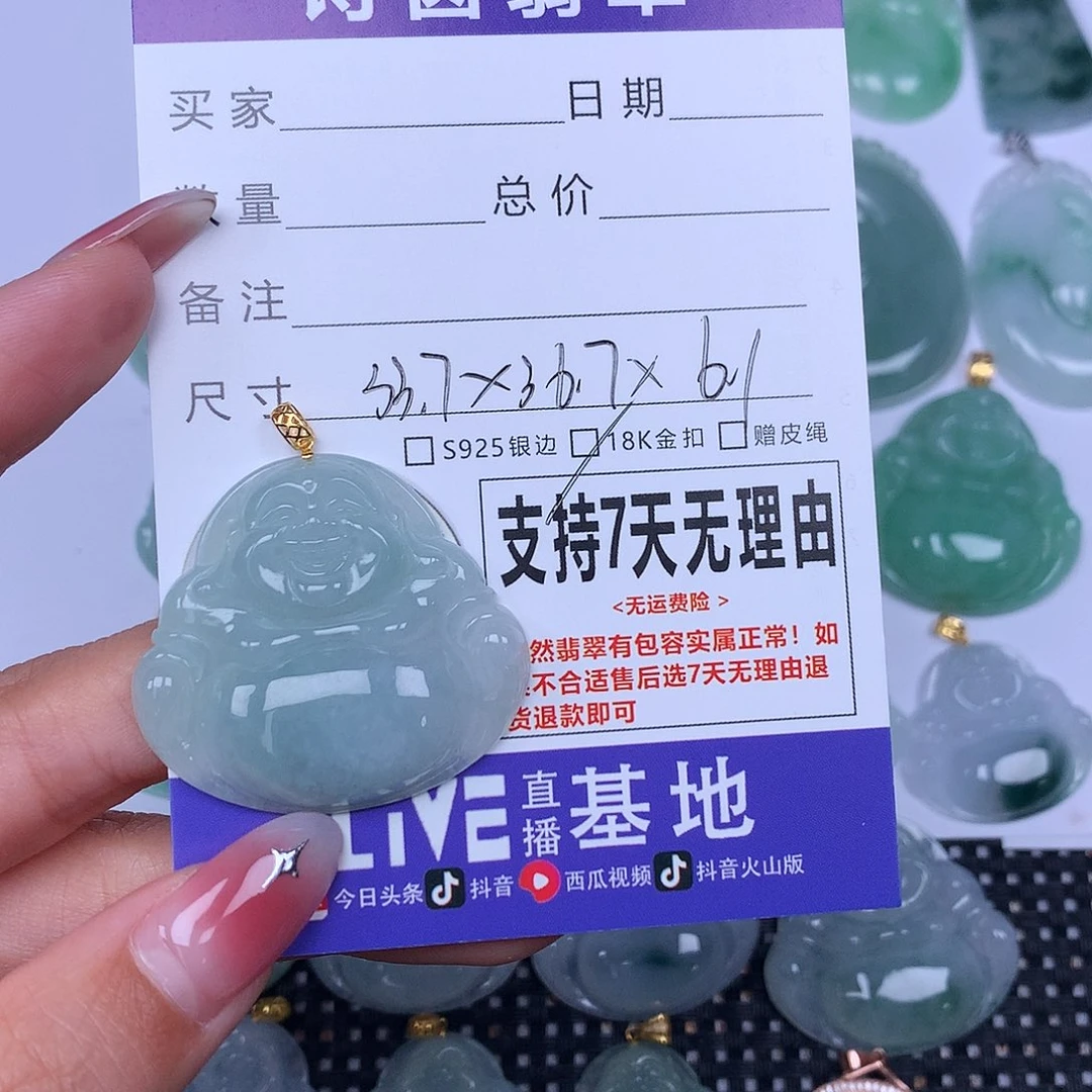 翡翠未镶嵌颈饰天然