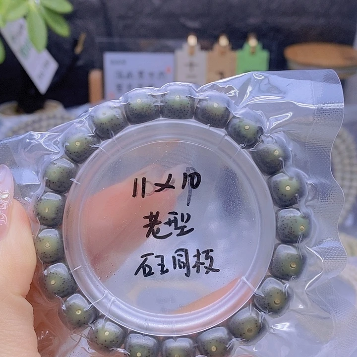 星月菩提吊坠星月