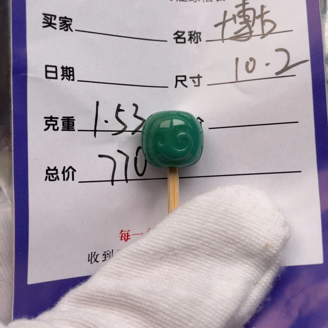 绿松石未镶嵌配饰