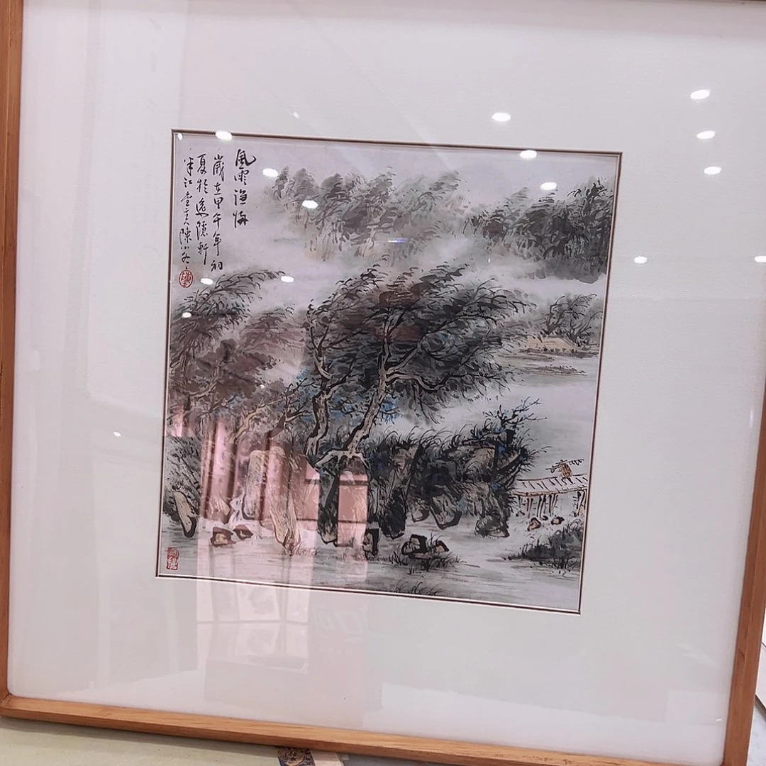 书法汉墨轩书画作品
