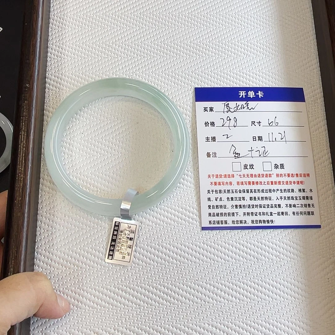 愿***意石英质玉未镶嵌手镯