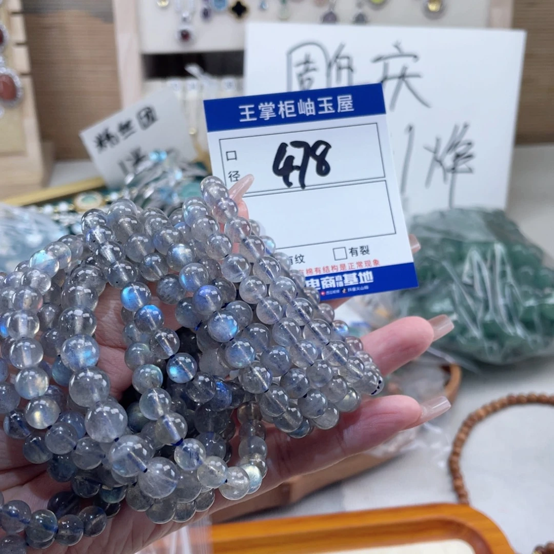 颈饰水晶未镶嵌多样性，发一件