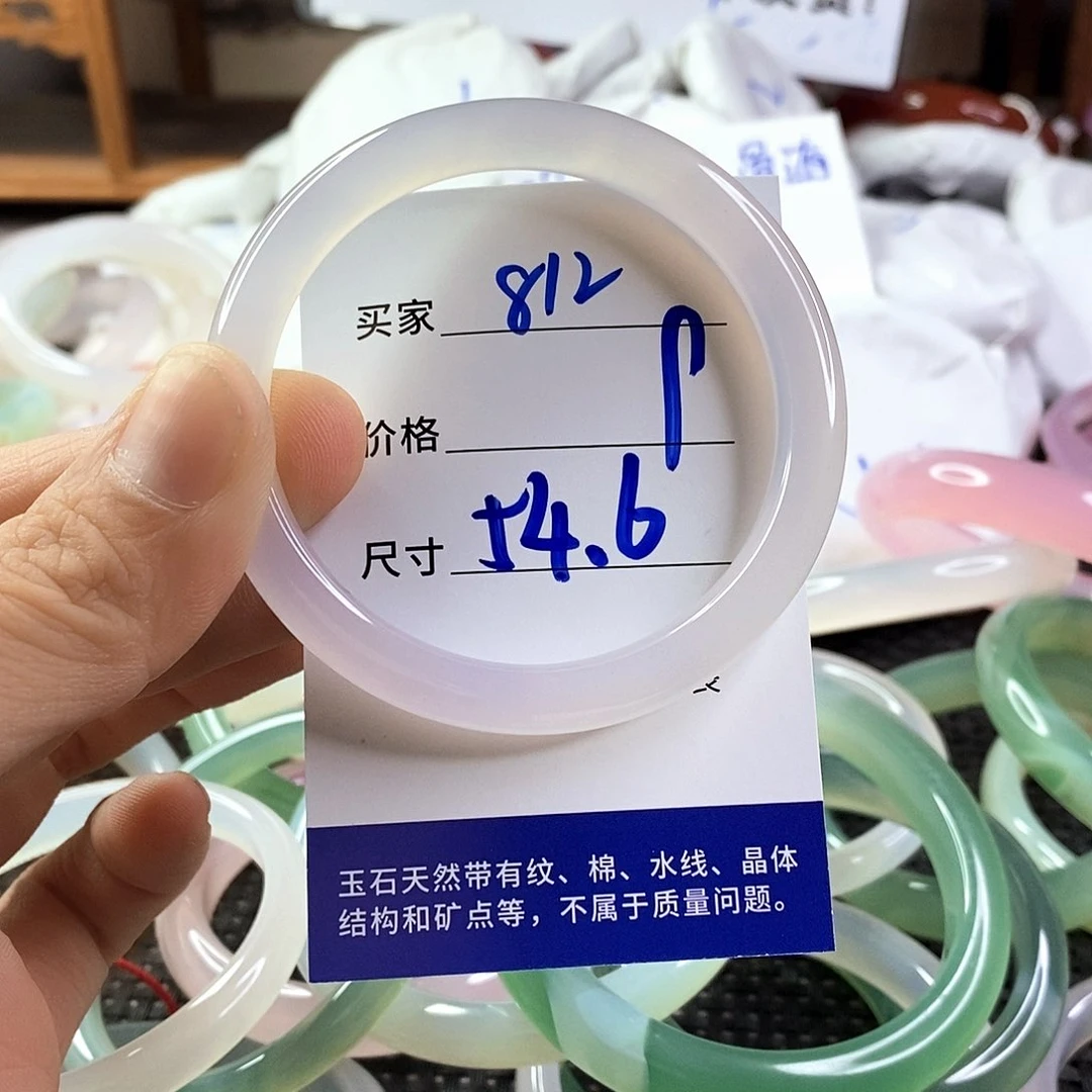 手镯玛瑙/玉髓未镶嵌812