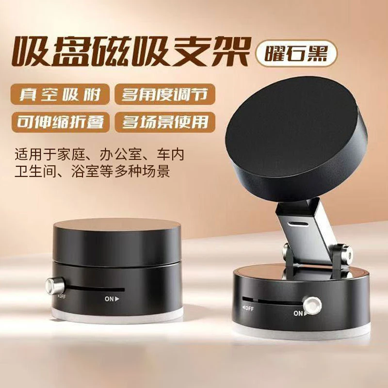 闪成新升级磁吸手机支架车载多功能可伸缩折叠旋转桌面支架