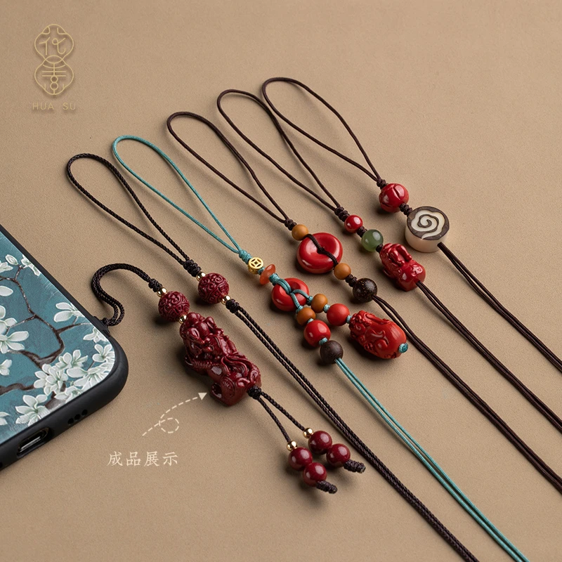 天然辰砂可DIY朱砂手机链手工编织绳半成品挂绳男女配件挂件绳