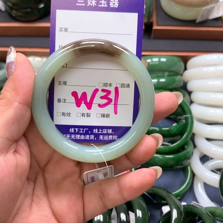 【闪购商品】未镶嵌手镯和田玉格*