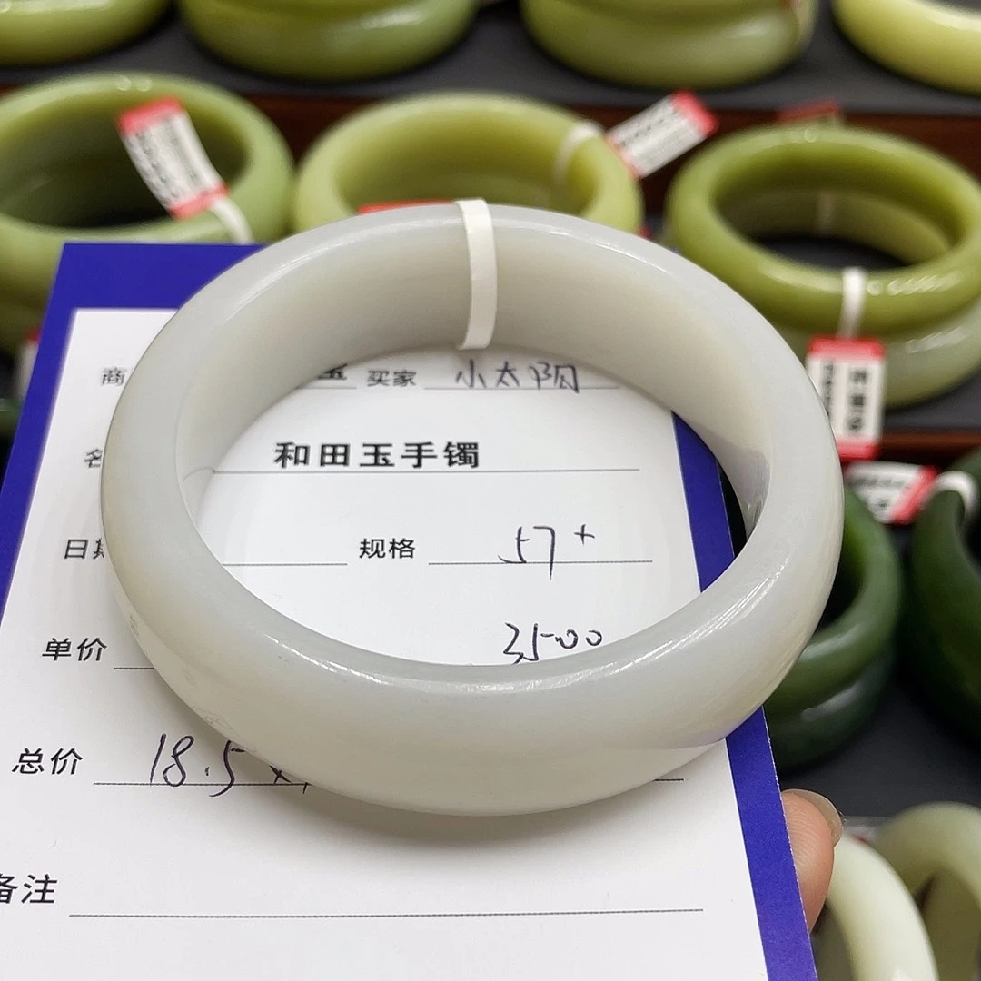 未镶嵌手镯和田玉?**阳