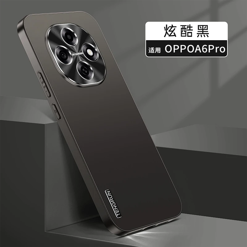 适用oppoa6pro手机壳新款高级感金属漆a6pro保护套OPPO男磨砂防摔