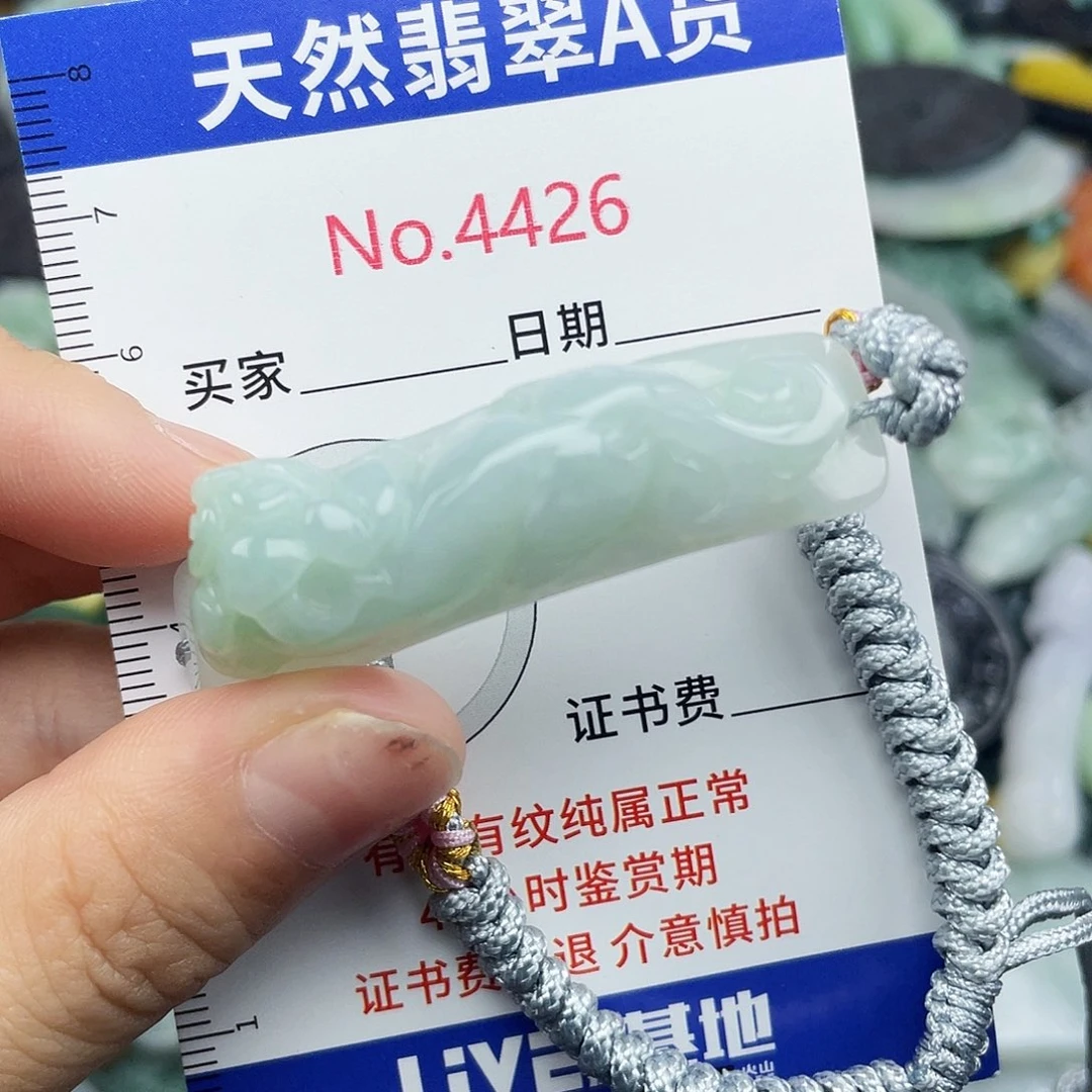 翡翠未镶嵌挂件4426