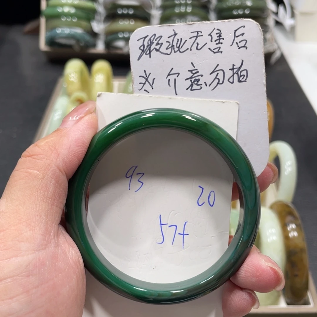 手镯玛瑙/玉髓未镶嵌