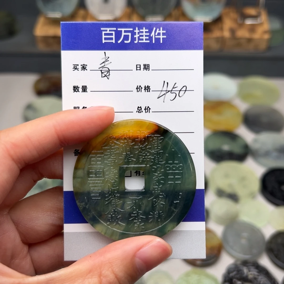 蛇纹石玉颈饰未镶嵌青****影