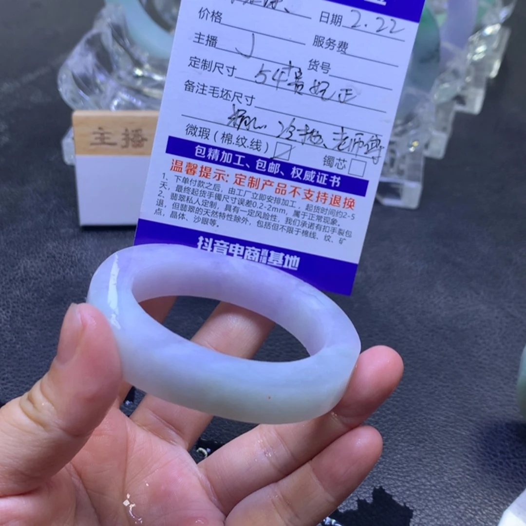 【闪购商品】定制翡翠翡翠未镶嵌茉*梁