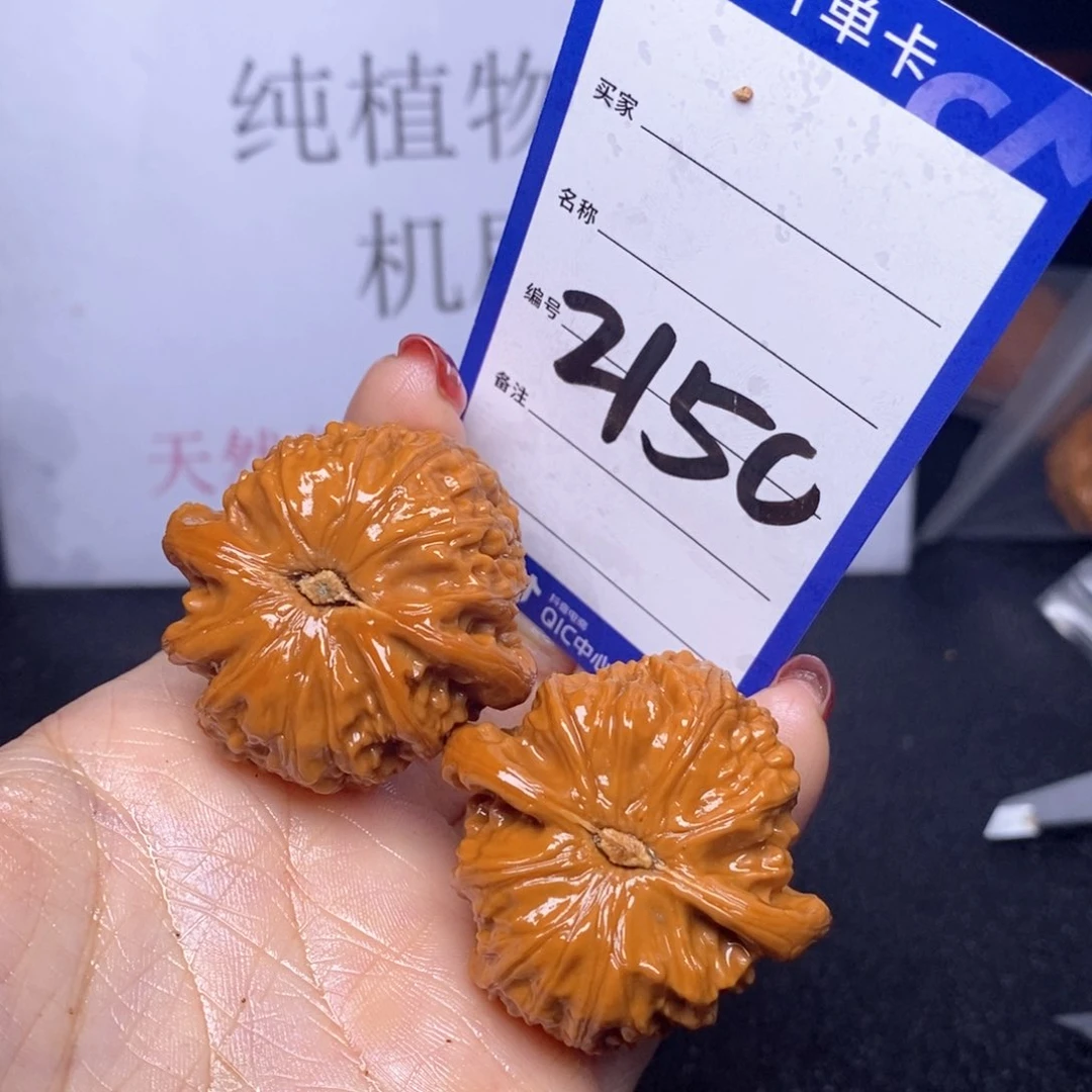 文玩核桃把件2150/41白狮子