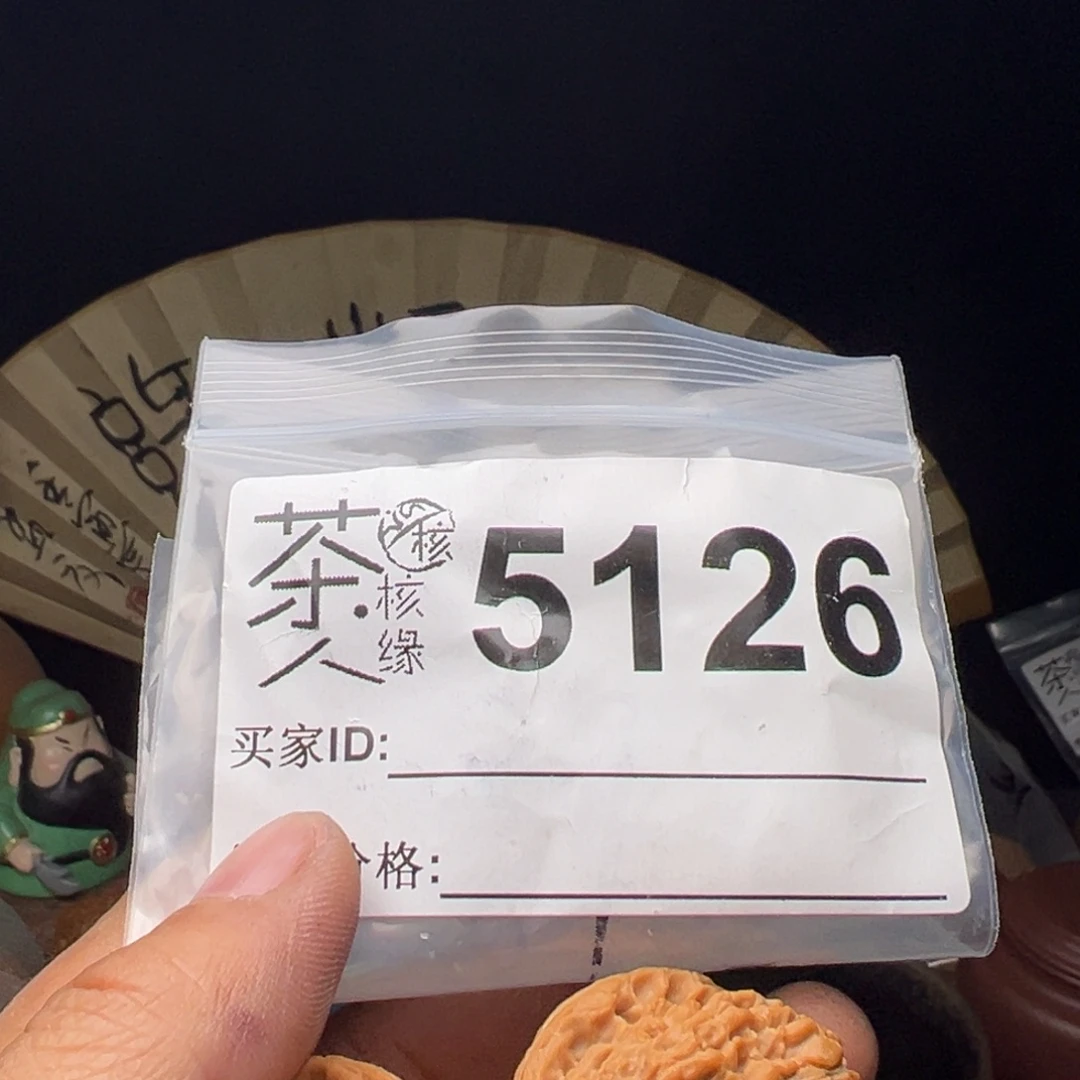 文玩核桃吊坠今天