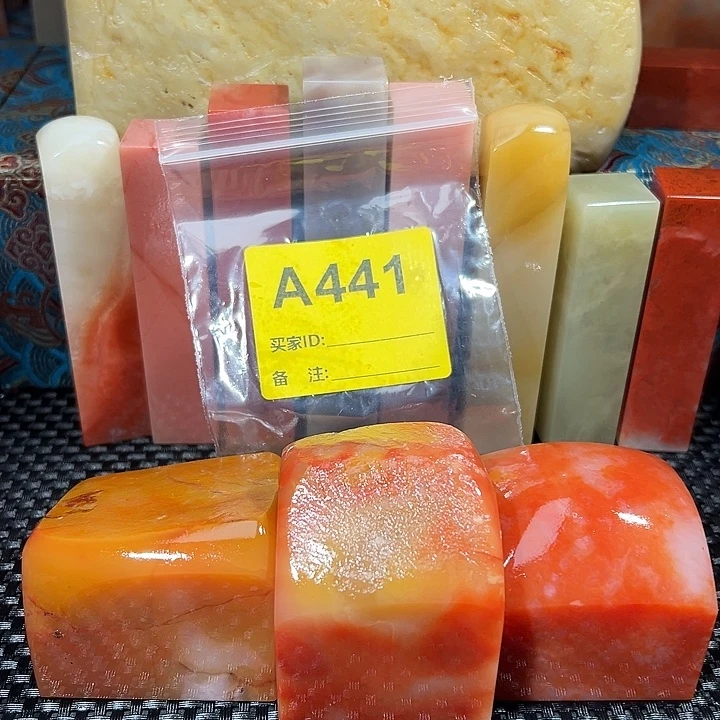 聆***东寿山石印石老挝石