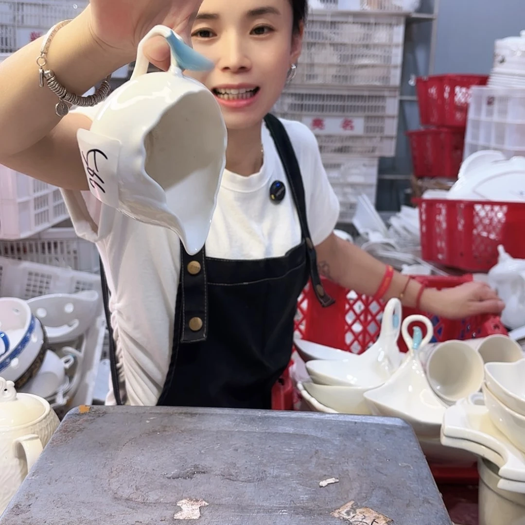 盘微瑕产品………566四个