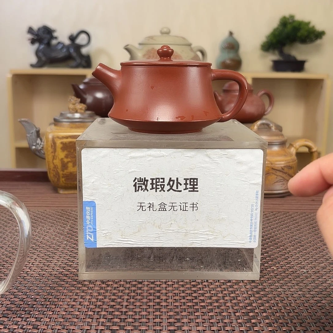 1***3茶壶紫砂微瑕处理
