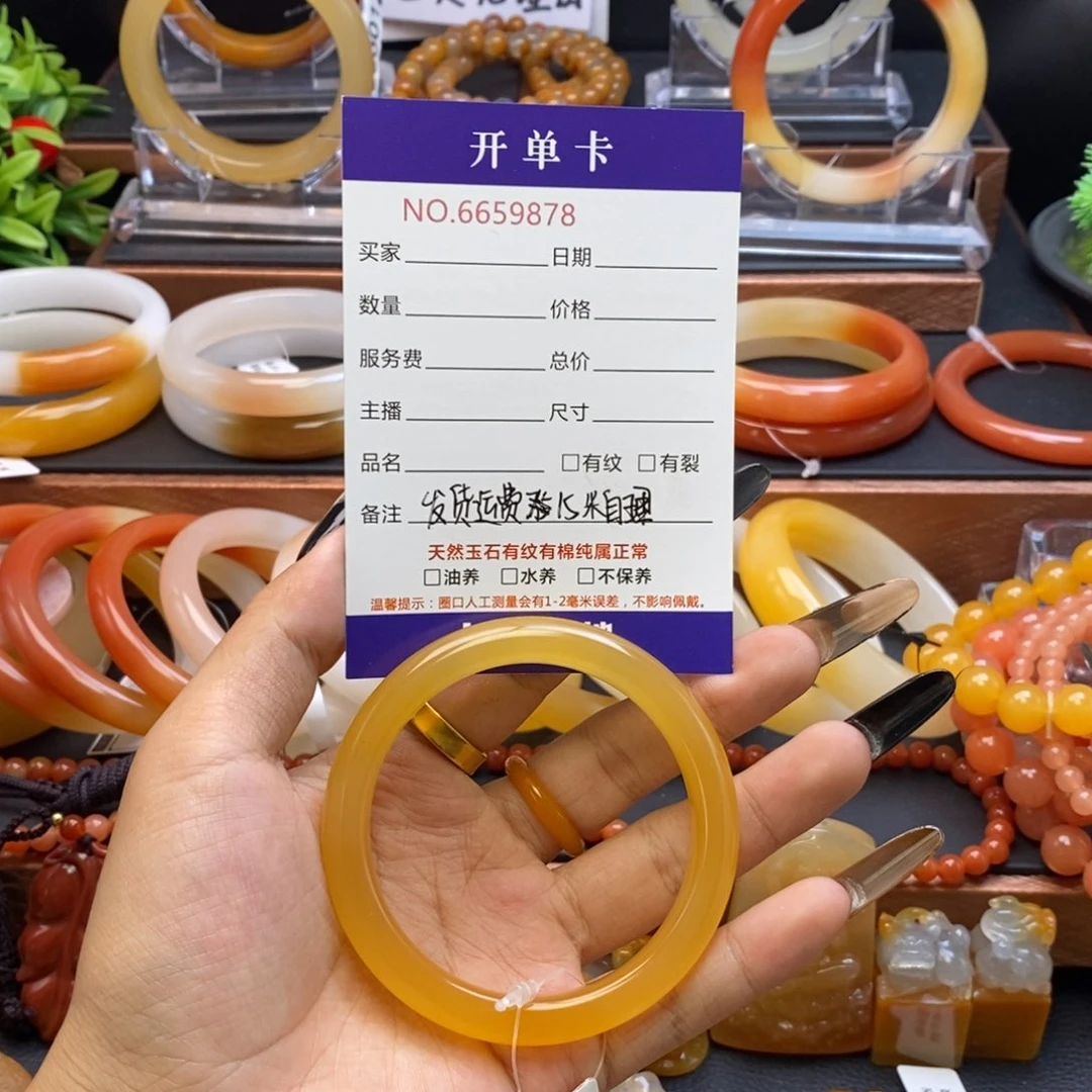 C***1石英质玉（黄龙玉）未镶嵌手镯59878