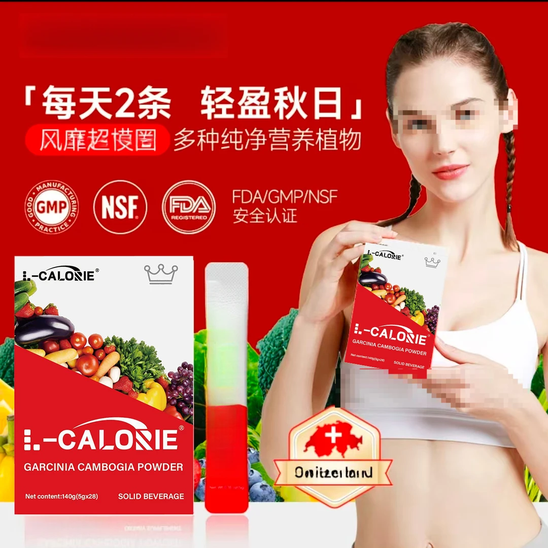 【央妈推荐✅】Aurore瑞Prosere士超1模小条饮纯净植物萃取28条/盒