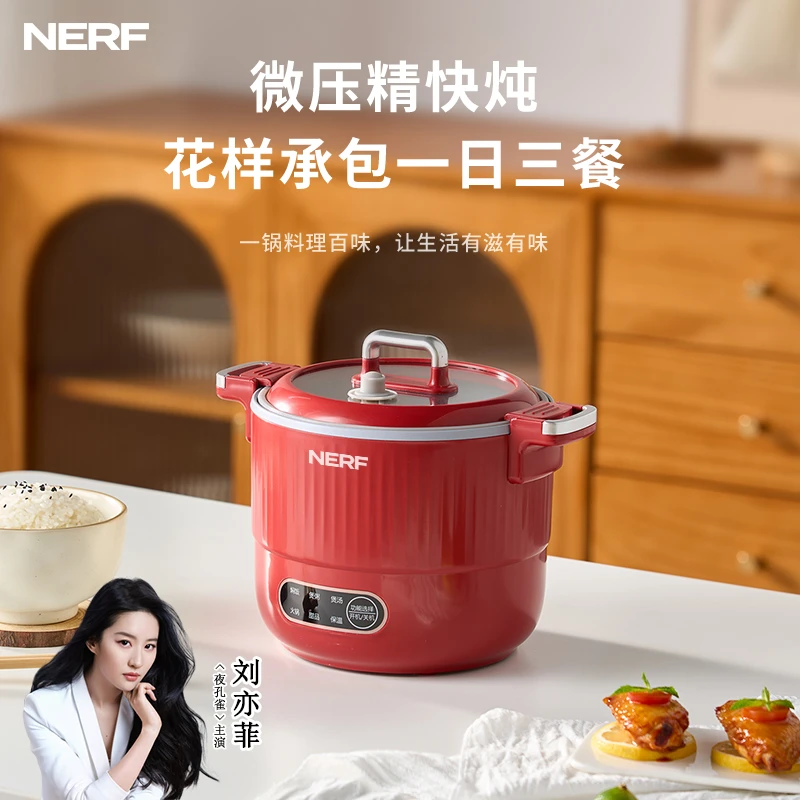 NF0359 有钛智能微压锅多用途锅不粘锅