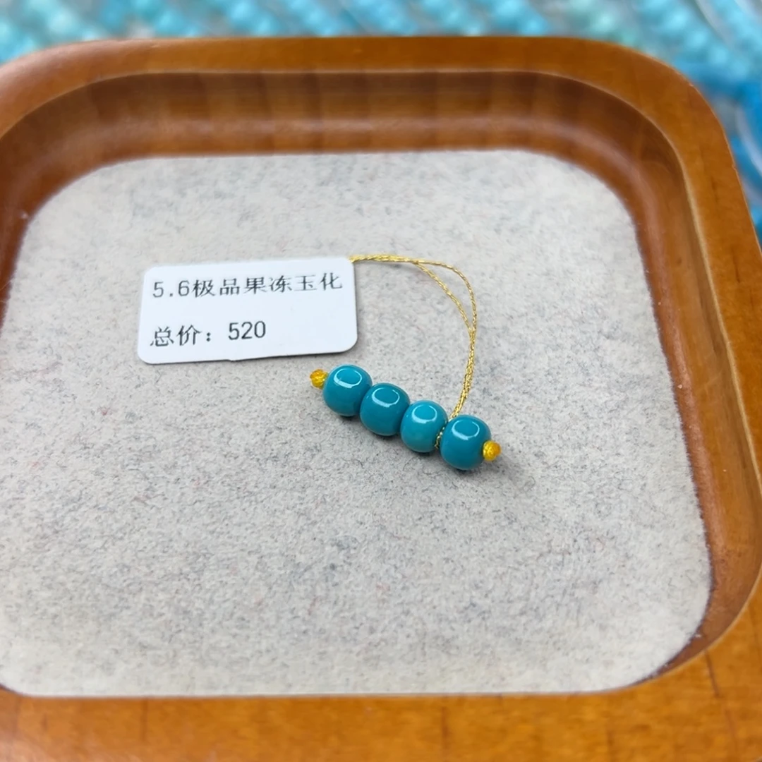 绿松石未镶嵌珠宝半成品