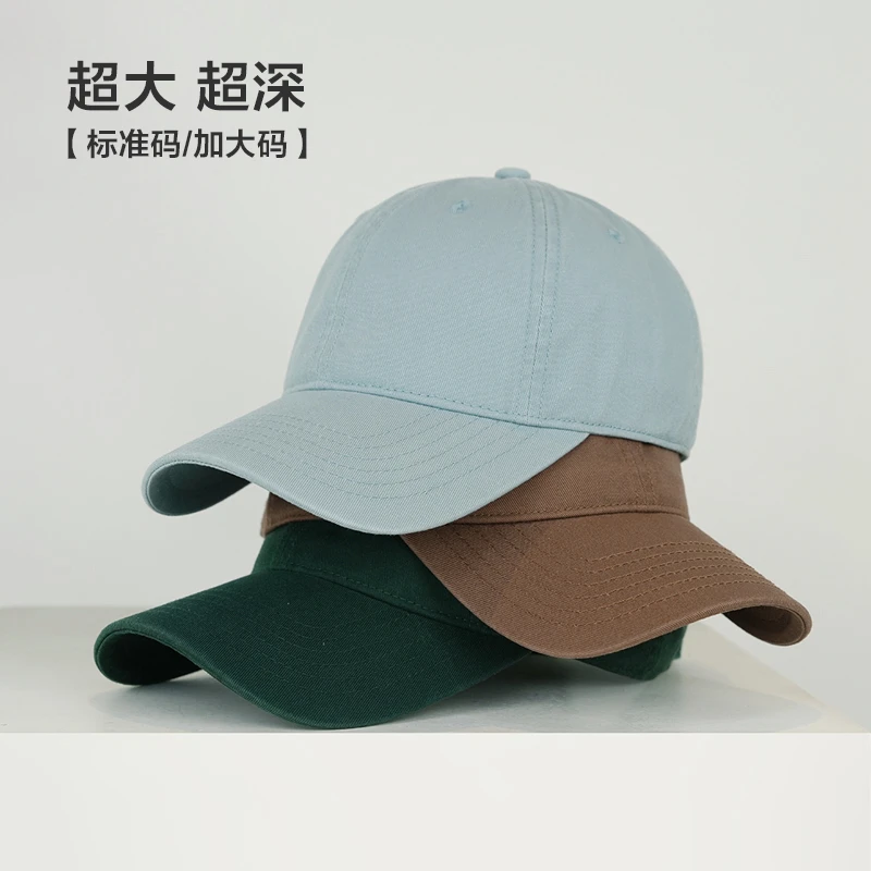 春夏百搭加大码宽檐纯色棒球帽子男女大头围显脸小软顶遮阳鸭舌帽