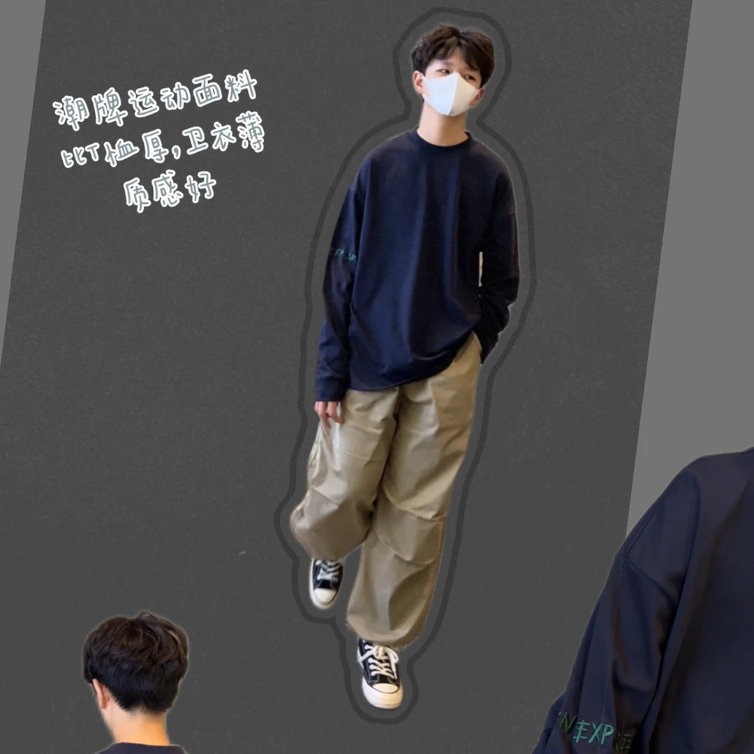 秋季新款藏蓝色长袖