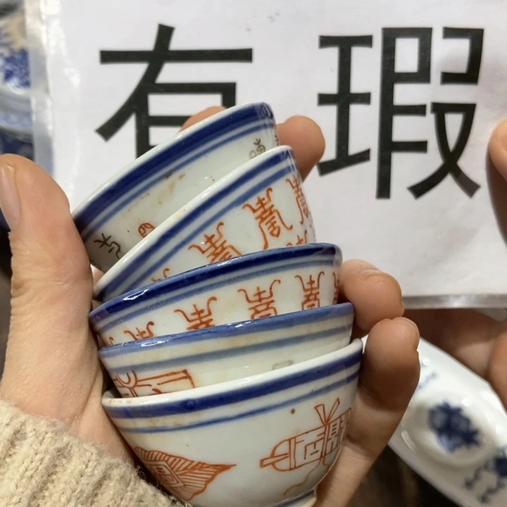 用****7陶瓷艺术品的设计