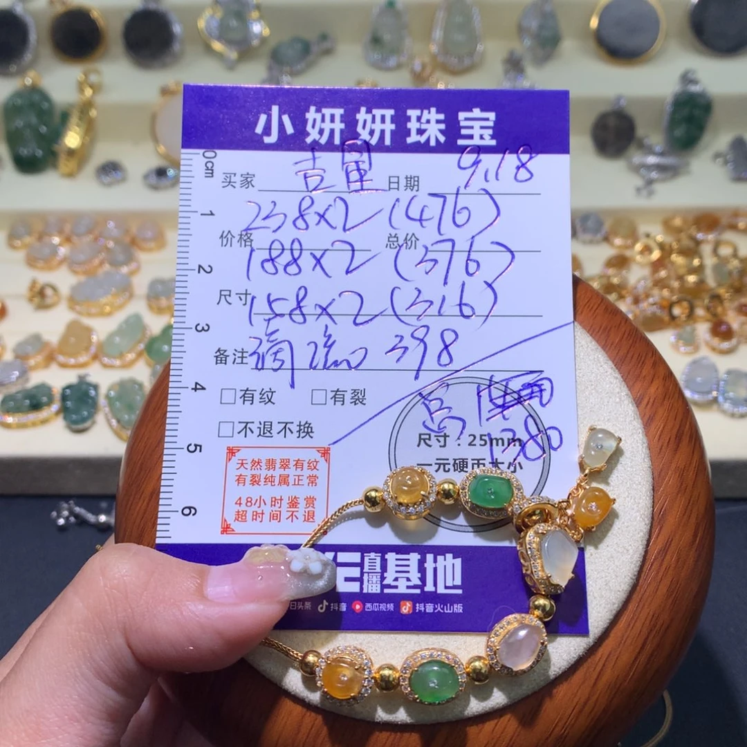吉****颈饰银S925镶嵌翡翠手链